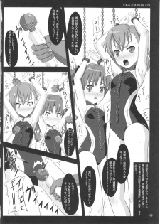 (C79) [Showa Heavy Industries (Zasan)] To Aru Mikoto no Nichijou 2.1 (Toaru Kagaku no Railgun) - page 8