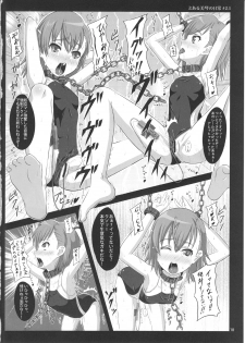 (C79) [Showa Heavy Industries (Zasan)] To Aru Mikoto no Nichijou 2.1 (Toaru Kagaku no Railgun) - page 10