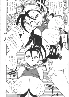 (C78) [Torausa (Nonjake)] Ibuki Riajuu da yo! (CAPCOM) - page 12
