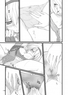 (KoiMari2) [Cloud Palette (Akanagi Youto, Kuroyume Naoto)] Marron Glace (Touhou Project) [English] =Team Vanilla= - page 20