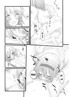 (KoiMari2) [Cloud Palette (Akanagi Youto, Kuroyume Naoto)] Marron Glace (Touhou Project) [English] =Team Vanilla= - page 31