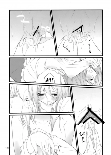 (KoiMari2) [Cloud Palette (Akanagi Youto, Kuroyume Naoto)] Marron Glace (Touhou Project) [English] =Team Vanilla= - page 26