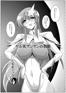 (C73) [Oregun (Shibari Kana)] BLITZ (Gundam Seed Destiny) - page 6