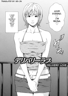 [Syuuen] Delivery love (Kagai Jugyou) [English] [Sei-Jin] [Decensored] - page 2