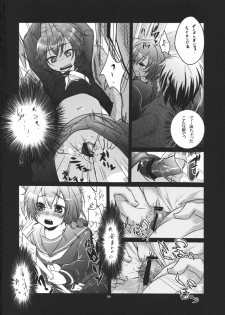 (SC50) [TWILIGHT DUSK (Aikura Shuuya)] Yome Pinch! (DARKER THAN BLACK) - page 7