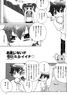 (C70 [Cupsule Asia, Ginga Toppuu (Minagata, Kirimoro)] Kogutama (Onegai My Melody) - page 5