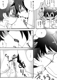 (C70 [Cupsule Asia, Ginga Toppuu (Minagata, Kirimoro)] Kogutama (Onegai My Melody) - page 14