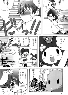 (C70 [Cupsule Asia, Ginga Toppuu (Minagata, Kirimoro)] Kogutama (Onegai My Melody) - page 6