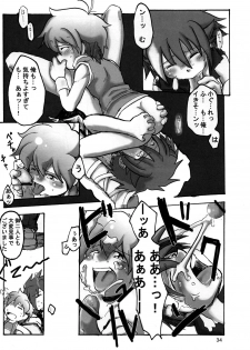 (C70 [Cupsule Asia, Ginga Toppuu (Minagata, Kirimoro)] Kogutama (Onegai My Melody) - page 34