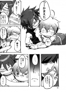 (C70 [Cupsule Asia, Ginga Toppuu (Minagata, Kirimoro)] Kogutama (Onegai My Melody) - page 30