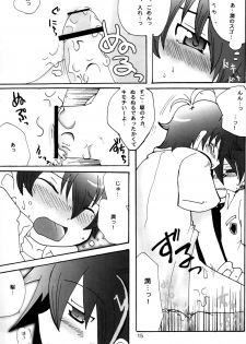 (C70 [Cupsule Asia, Ginga Toppuu (Minagata, Kirimoro)] Kogutama (Onegai My Melody) - page 15