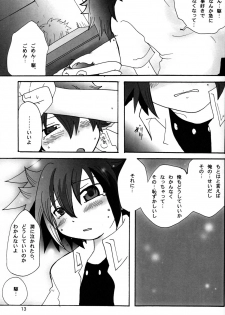 (C70 [Cupsule Asia, Ginga Toppuu (Minagata, Kirimoro)] Kogutama (Onegai My Melody) - page 13