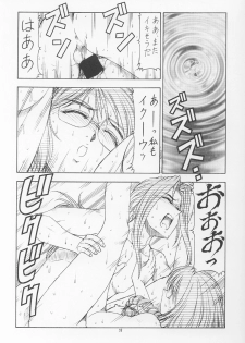 [Toraya (itoyoko)] GPM.XXX ver 4.9 Kinkai to Kanedarai (Gunparade March) - page 39