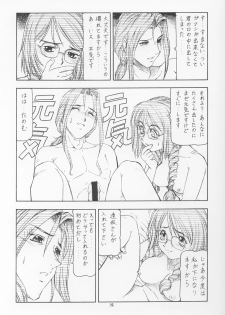 [Toraya (itoyoko)] GPM.XXX ver 4.9 Kinkai to Kanedarai (Gunparade March) - page 35