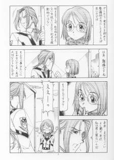 [Toraya (itoyoko)] GPM.XXX ver 4.9 Kinkai to Kanedarai (Gunparade March) - page 4