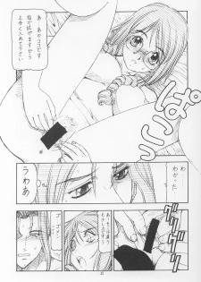 [Toraya (itoyoko)] GPM.XXX ver 4.9 Kinkai to Kanedarai (Gunparade March) - page 36