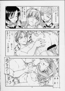 (Mimiket 5) [Toraya (ITOYOKO)] GPM.XXX ver 4.5 Moegiiro no Inmu (Gunparade March) - page 19