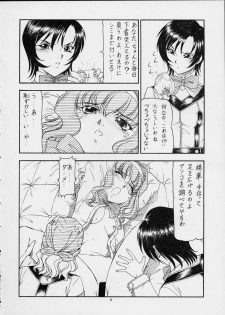 (Mimiket 5) [Toraya (ITOYOKO)] GPM.XXX ver 4.5 Moegiiro no Inmu (Gunparade March) - page 7