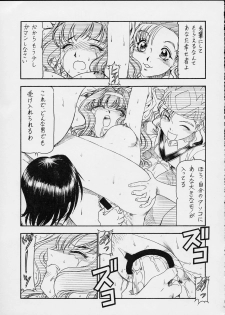 (Mimiket 5) [Toraya (ITOYOKO)] GPM.XXX ver 4.5 Moegiiro no Inmu (Gunparade March) - page 14