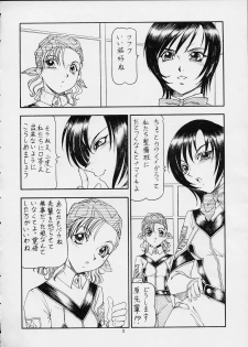 (Mimiket 5) [Toraya (ITOYOKO)] GPM.XXX ver 4.5 Moegiiro no Inmu (Gunparade March) - page 3