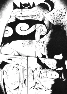 (C79) [zero-sen (xxzero)] Faithful Tepig (Pokemon) - page 18