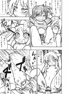 (C71) [Mayoineko (Nakagami Takashi)] SECOND CROSS (Namco × Capcom, Super Robot Taisen OG Saga: Endless Frontier, Valkyrie no Densetsu) - page 18