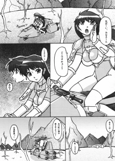 (C71) [Mayoineko (Nakagami Takashi)] SECOND CROSS (Namco × Capcom, Super Robot Taisen OG Saga: Endless Frontier, Valkyrie no Densetsu) - page 42