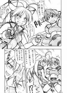 (C71) [Mayoineko (Nakagami Takashi)] SECOND CROSS (Namco × Capcom, Super Robot Taisen OG Saga: Endless Frontier, Valkyrie no Densetsu) - page 4