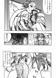 (C71) [Mayoineko (Nakagami Takashi)] SECOND CROSS (Namco × Capcom, Super Robot Taisen OG Saga: Endless Frontier, Valkyrie no Densetsu) - page 25