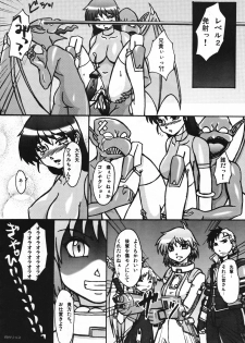 (C71) [Mayoineko (Nakagami Takashi)] SECOND CROSS (Namco × Capcom, Super Robot Taisen OG Saga: Endless Frontier, Valkyrie no Densetsu) - page 49