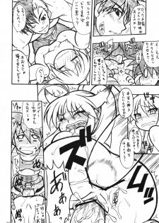 (C71) [Mayoineko (Nakagami Takashi)] SECOND CROSS (Namco × Capcom, Super Robot Taisen OG Saga: Endless Frontier, Valkyrie no Densetsu) - page 21
