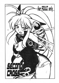 (C71) [Mayoineko (Nakagami Takashi)] SECOND CROSS (Namco × Capcom, Super Robot Taisen OG Saga: Endless Frontier, Valkyrie no Densetsu) - page 2