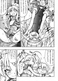 (C71) [Mayoineko (Nakagami Takashi)] SECOND CROSS (Namco × Capcom, Super Robot Taisen OG Saga: Endless Frontier, Valkyrie no Densetsu) - page 6