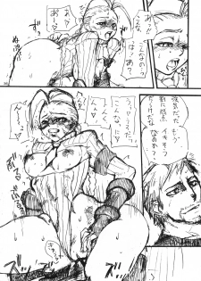 (C71) [Mayoineko (Nakagami Takashi)] SECOND CROSS (Namco × Capcom, Super Robot Taisen OG Saga: Endless Frontier, Valkyrie no Densetsu) - page 35