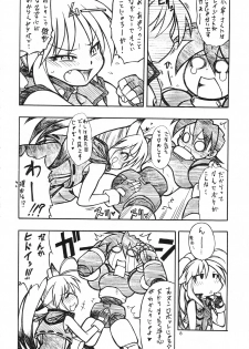 (C71) [Mayoineko (Nakagami Takashi)] SECOND CROSS (Namco × Capcom, Super Robot Taisen OG Saga: Endless Frontier, Valkyrie no Densetsu) - page 7