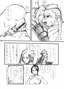 (C71) [Mayoineko (Nakagami Takashi)] SECOND CROSS (Namco × Capcom, Super Robot Taisen OG Saga: Endless Frontier, Valkyrie no Densetsu) - page 39