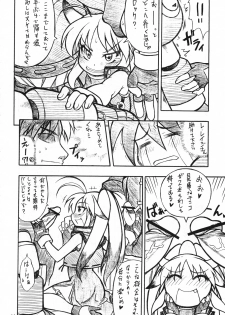 (C71) [Mayoineko (Nakagami Takashi)] SECOND CROSS (Namco × Capcom, Super Robot Taisen OG Saga: Endless Frontier, Valkyrie no Densetsu) - page 13