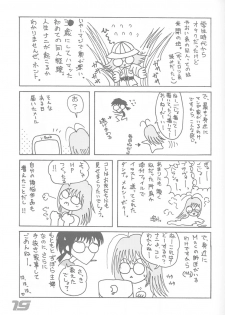 (C60) [Sendouya (Juan Gotoh)] Minshu Teikoku 3 - Democratic Empire 3 (Cosmic Baton Girl Comet-san) - page 18