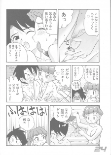 (C60) [Sendouya (Juan Gotoh)] Minshu Teikoku 3 - Democratic Empire 3 (Cosmic Baton Girl Comet-san) - page 23
