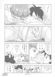 (C60) [Sendouya (Juan Gotoh)] Minshu Teikoku 3 - Democratic Empire 3 (Cosmic Baton Girl Comet-san) - page 34