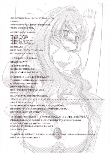 [Jumo] A handheld-tiger puts pieces on your hands. - page 10