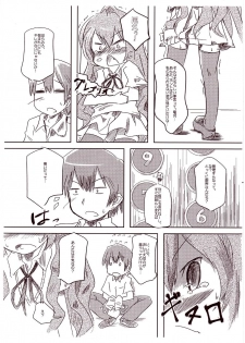 [Jumo] A handheld-tiger puts pieces on your hands. - page 5