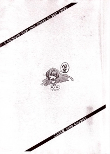 [Jumo] A handheld-tiger puts pieces on your hands. - page 12