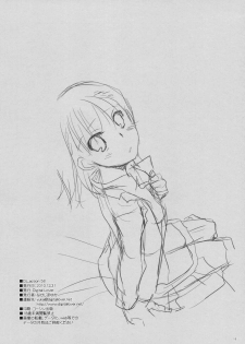 (C79) [Digital Lover (Nakajima Yuka)] D.L. action 58 (Toaru Majutsu no Index) [English] [YQII] - page 17