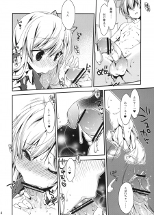 (SC50) [Nama Cream Biyori (Nanase Meruchi)] Boku wa Sena shika Iranai 2 (Boku wa Tomodachi ga Sukunai) - page 13