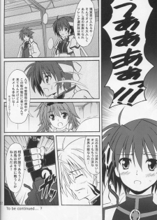 [Negative from the beginning] Eclipse Pandemic -Error Code: Isis-(Nanoha) - page 21