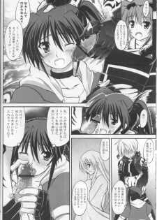[Negative from the beginning] Eclipse Pandemic -Error Code: Isis-(Nanoha) - page 5