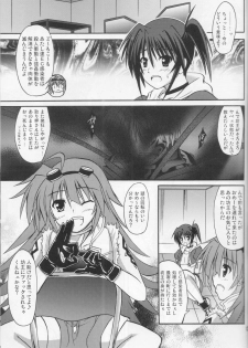 [Negative from the beginning] Eclipse Pandemic -Error Code: Isis-(Nanoha) - page 2
