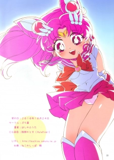 (Puniket 22) [Puchi-ya (Hoshino Fuuta)] Chiccha na Bishoujo Senshi (Bishoujo Senshi Sailor Moon) [English] [Trinity Translations Team] - page 16