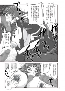(SC36) [Nozarashi (Nozarashi Satoru)] Shi Shi Mai Mai (Super Robot Wars) - page 40